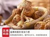 HEB东北松茸500/2袋 商品缩略图14