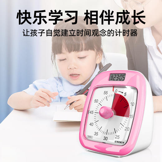 UNISUN可视化计时器 (单表盘升级款 MU-605) 专治孩子拖延症，让学习更有效率 商品图4
