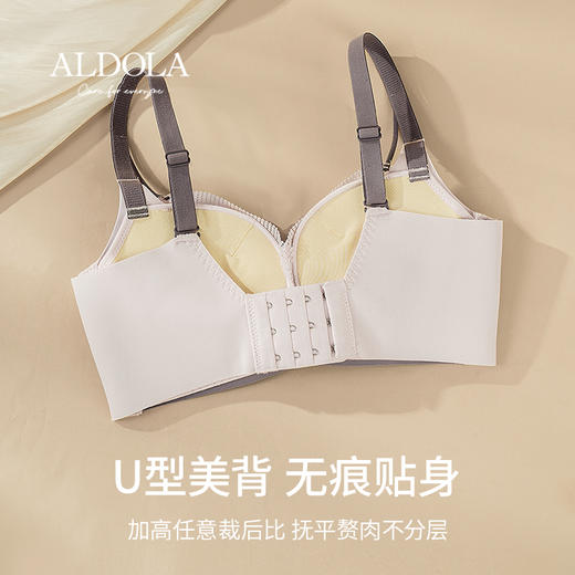雅黛丽内衣女聚拢小胸显大文胸无钢圈收副乳防下垂性感美背女胸罩 商品图4
