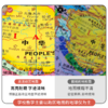 博酷塑料支架全塑20CM平面地球仪 商品缩略图1