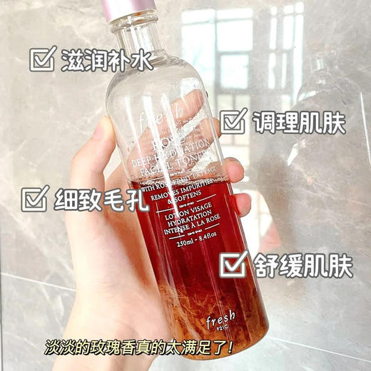 馥蕾诗 玫瑰水 fresh 大马士革玫瑰花瓣水 250毫升 商品图12