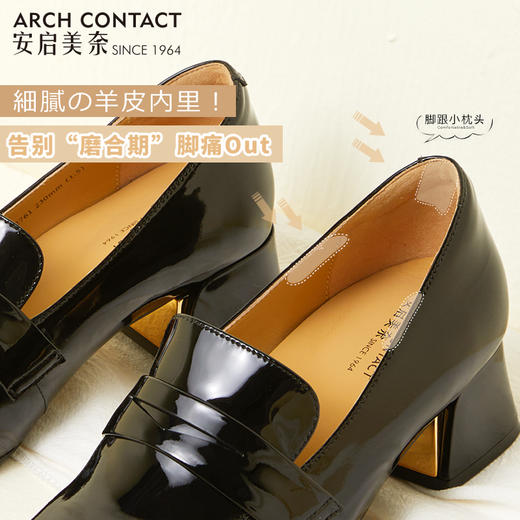 ARCHCONTACT安启美奈牛皮百搭深口乐福鞋52761 商品图3