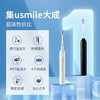 充一次用半年 usmile电动牙刷系列 刷的干净 牙齿更健康 还有冲牙器哦 商品缩略图3