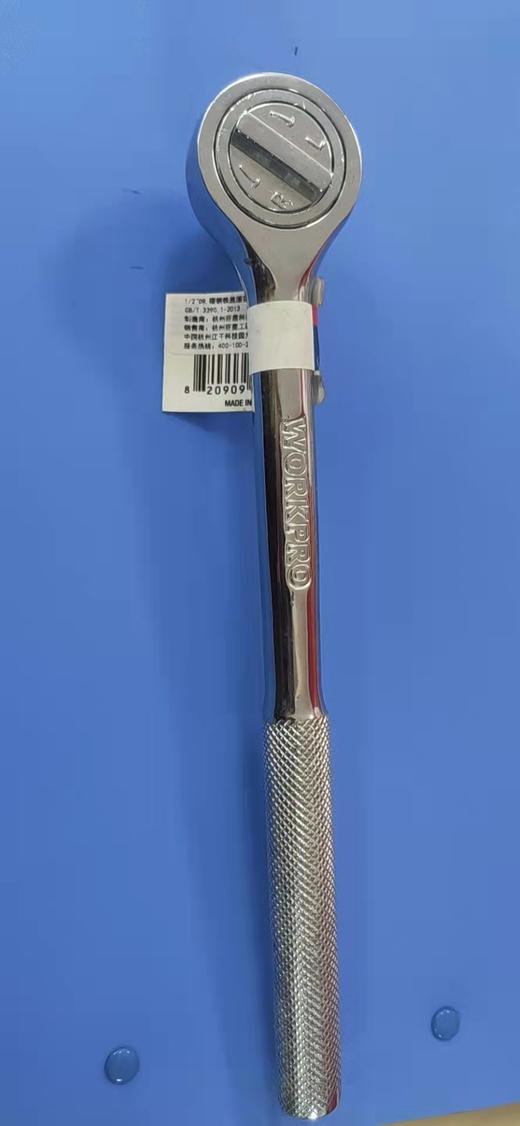 万克宝1/2"DR.碳钢铁盖滚花棘轮柄w071015 商品图1