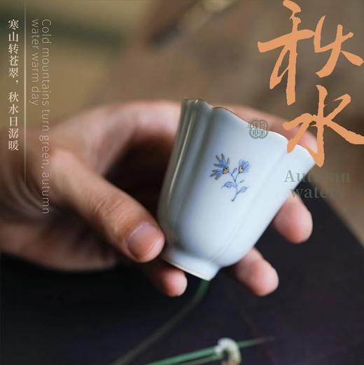 观云拟古 观云高*端线 全手绘茶具 顺丰发货 虚境 西湖龙*井 商品图7