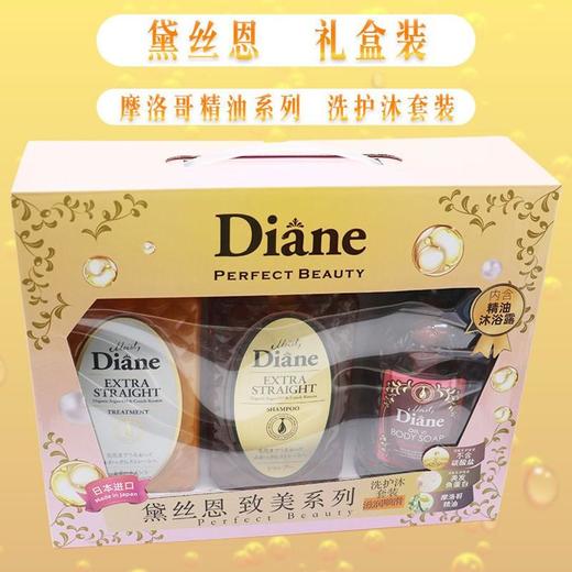 B1黛丝恩致美摩洛奇油洗护发450ml系列 【超市好物】【超市钜惠】【超市洗护】 商品图6