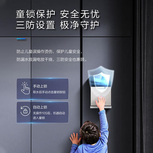 【万人空巷】海尔（Haier） 家用净水器伴侣管线机壁挂式速热饮水机 即热即饮多档调温直饮机HGR-TFV1U1 矿石银6档调温_手机智控 商品图5