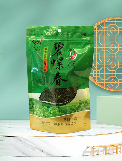 六雨碧螺春苏州特产浓香型高山嫩芽毛尖 商品图0