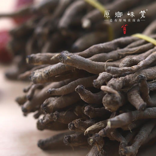 野生甜当归（成都仓库-顺丰快递） |250g/袋，来自四川小金山，生产者：吴明清【合作生产，公平贸易】 商品图1