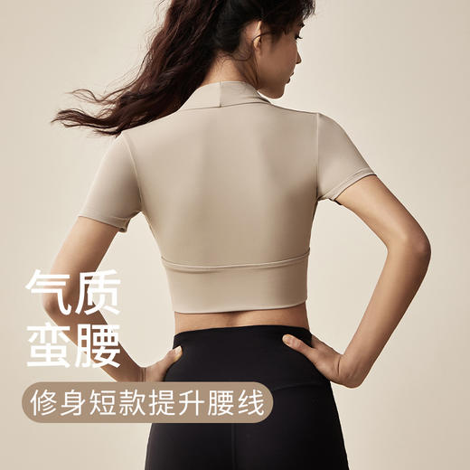 跃牌【化蝶双飞】系列坎肩运动短袖 固定罩杯SYFTM0106（一体式胸垫） 商品图1