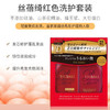 日本丝蓓绮金椿/红椿洗发护发套盒 商品缩略图3