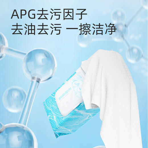 植护厨房湿巾纸清洁去油去污加大加厚大包家用油烟机专研纸巾 商品图3