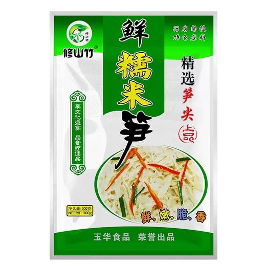 好吃下饭糯米笋碳烤笋尖笋丝原味njtc01 商品图3