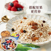 悠采（罐装）高纤冲调原味燕麦片1.5kg 商品缩略图5