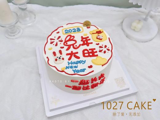 1027CAKE |  手绘蛋糕 2023兔年 商品图2