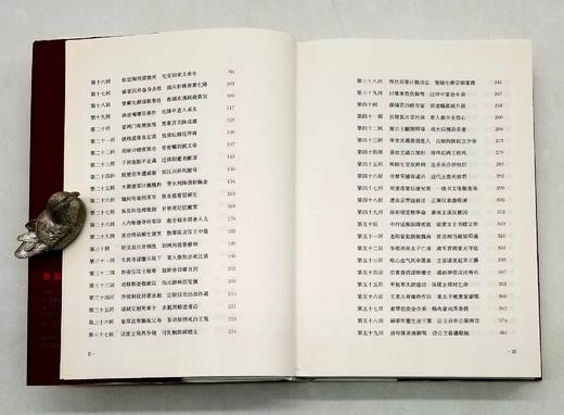 《蔡东藩六史》套装共6册，畅销百年，享誉全球的东方历史殿堂级世纪小说，前汉、后汉、唐、宋、明、清，一个王朝的兴起和衰落。原价528元，特价199元包邮。 商品图4