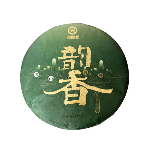 生普 | 洪海古树2019年韵香百年青饼357G/饼 商品图0