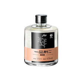 一品斛牌Nano紫皮石斛小酒