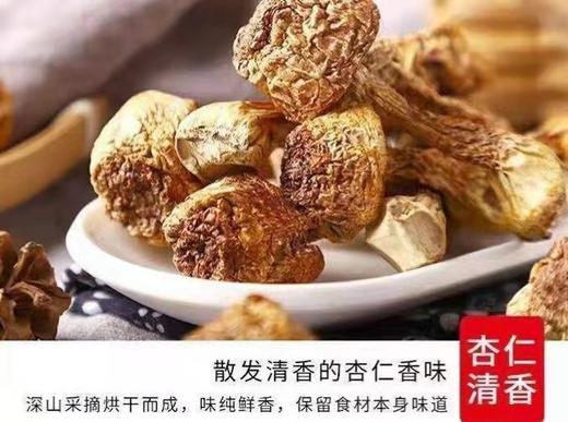 HEB东北松茸500/2袋 商品图13