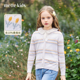 mettekids女童毛衣儿童秋冬新款条纹打底衫中大童洋气V领针织开衫