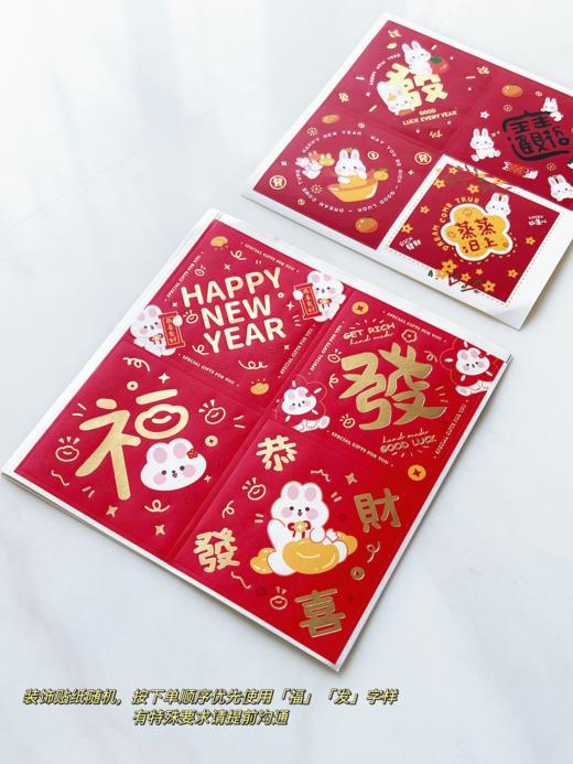 喜乐元宵 · 奶油蛋糕（贴纸随机） 商品图2