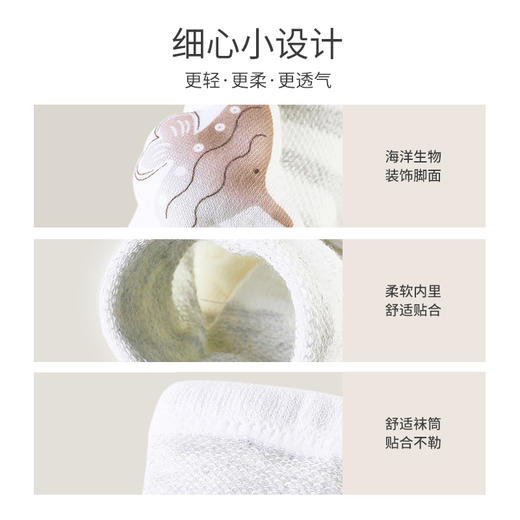 【商场同款】英氏婴儿袜子宝宝柔软四季袜公仔袜子春夏抗菌新款 商品图2