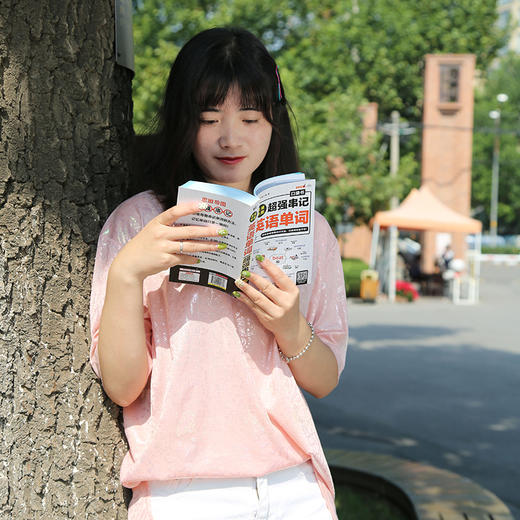 思维导图 串记英语单词口袋书 商品图4