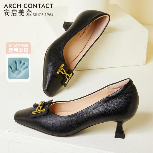 ARCHCONTACT安启美奈方头金属扣细跟单鞋52773 商品图0