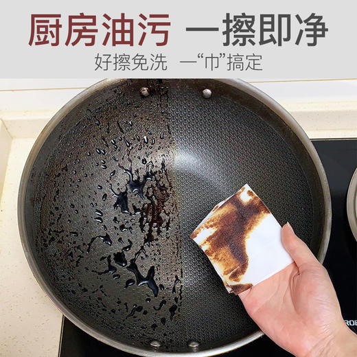 【应季好物】厨房湿巾90抽加大加厚200*250mm*3包 商品图2