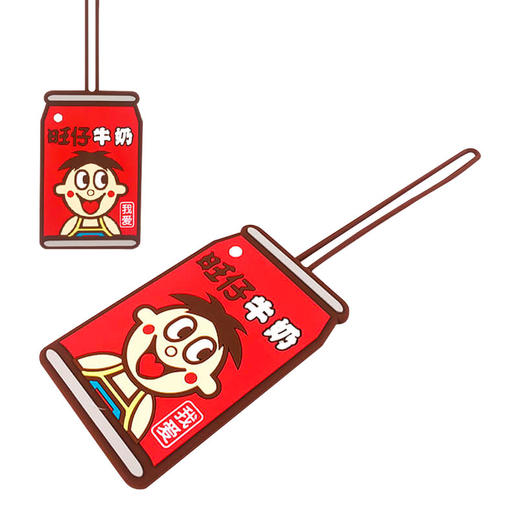 旺仔行李吊牌 商品图1