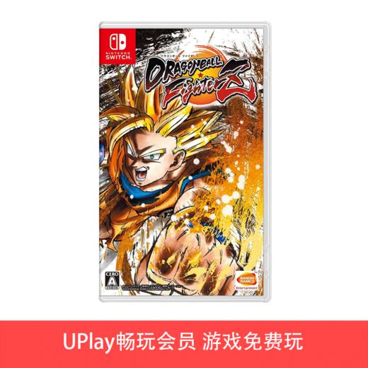 【畅玩卡可租】二手Switch游戏 龙珠斗士Z 中文版 商品图0