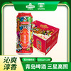 青岛啤酒 三星高照福禄寿 500ml*12听 三星送福 寓意吉祥 送礼祝寿佳品 麦香浓郁香醇爽口 商品缩略图0