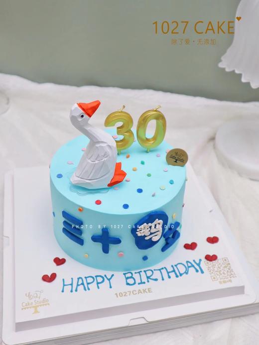 1027CAKE |  三十“鹅”立 商品图1