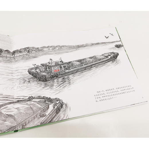 东方娃娃 大运河送来爷爷的车 3-6岁精装绘本 商品图2