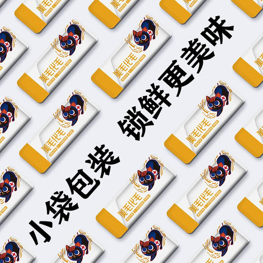 噜噜喵  猫用综合营养膏功能营养补充剂 独立包装4g/袋 推荐每日两袋【多口味】 商品图6