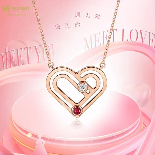 金麒麟18K金钻石项链 商品图0