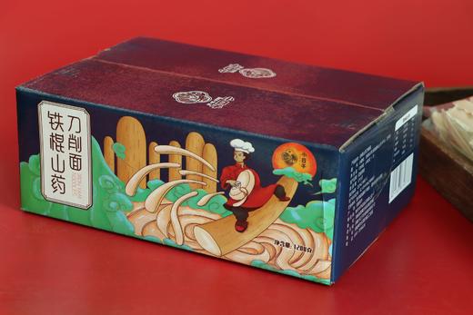 铁棍山药刀削面 商品图5