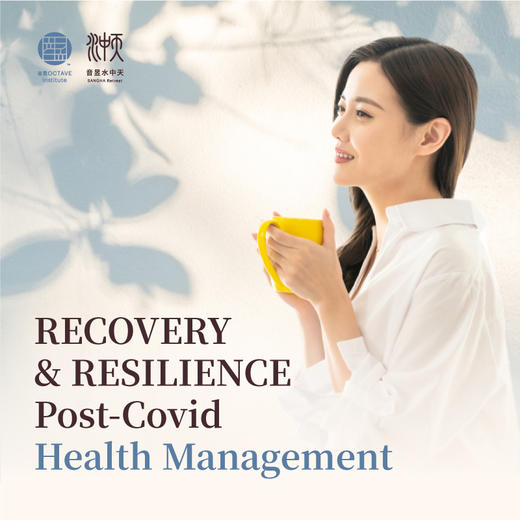 Recovery & Resilience: Post-Covid Health Management 商品图0