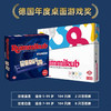 正版rummikub拉密桌游儿童7岁益智玩具以色列麻将拉密牌亲子游戏 商品缩略图0