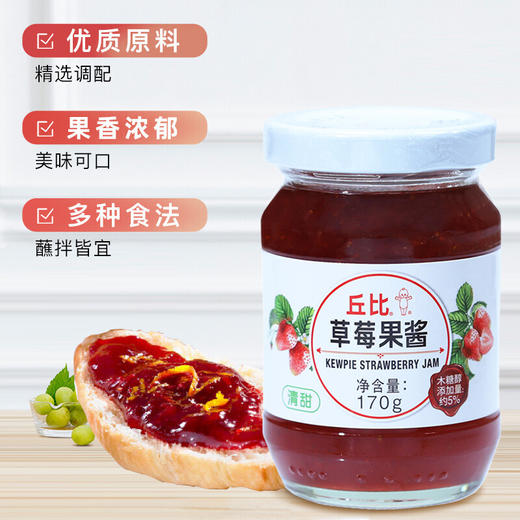 丘比草莓果酱170g 商品图3