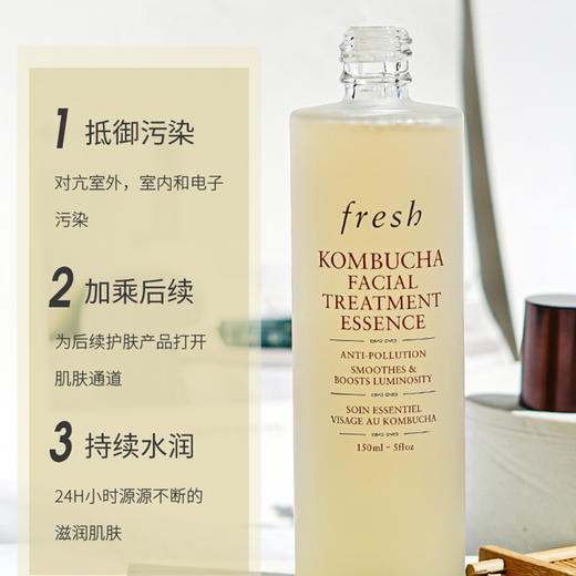 馥蕾诗Fresh红茶酵母精华水 150ml黑茶爽肤水  抗氧化 商品图2