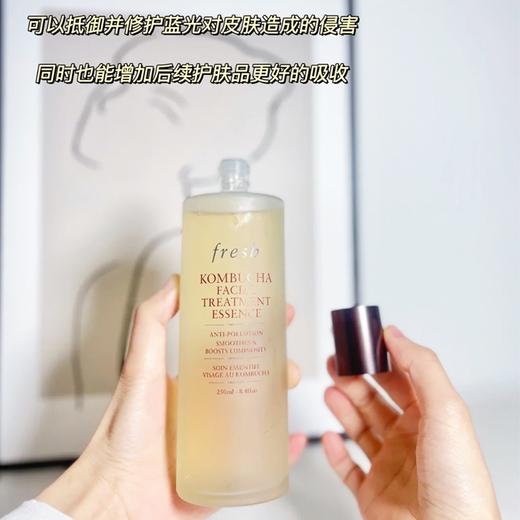 馥蕾诗Fresh红茶酵母精华水 150ml黑茶爽肤水  抗氧化 商品图7