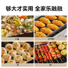 大宇蒸鲜多功能料理锅空气蒸炸家用火锅烧烤电烤锅一体蒸煮烧烤炉 商品缩略图4