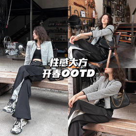 开春OOTD｜拼接个性又时髦的裤子好加分🌟