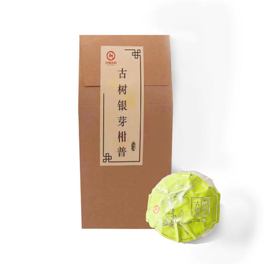 【直播转享】洪海古树 2018年古树银芽柑普35克/颗 商品图1