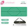 LIFORME     经典版瑜伽垫4mm 商品缩略图8