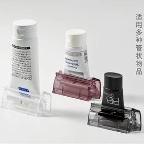 积分兑换 多用途挤压器 手动挤压夹 一转可挤护肤品化妆品牙膏调味品等等