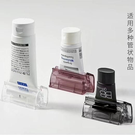 积分兑换 多用途挤压器 手动挤压夹 一转可挤护肤品化妆品牙膏调味品等等 商品图0