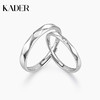 卡蒂罗菱爱情侣对戒一对纯银款戒指小众设计款2022年新款送男女友 商品缩略图0