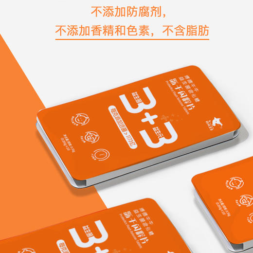 博德牛牛 妈妈亲亲 益生菌冻干闪释片 商品图1